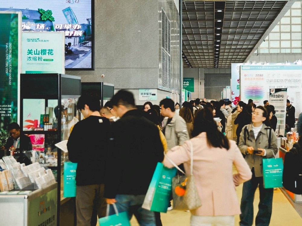 華漢生物閃耀 2025 AAES！第 16 屆天然健康產(chǎn)品行業(yè)大會(huì) & 展圓滿(mǎn)收官，滿(mǎn)載成果再啟新程！